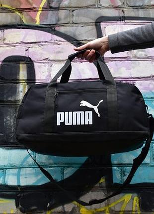 Дорожная сумка puma - удобный формат на каждый день