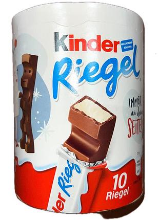 Шоколадні батончики kinder riegel (кіндер шоколад) набір 10 шт/210 г