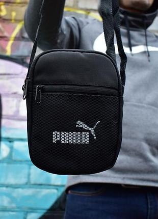 Puma mini crossbody — коли все під рукою