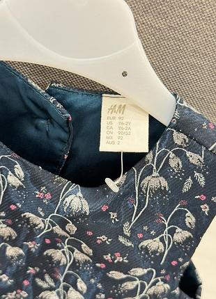 Святкова сукня, нарядне платтячко h&m 2