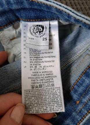 Джинсы оригинал 9