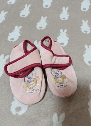 Тапочки детские