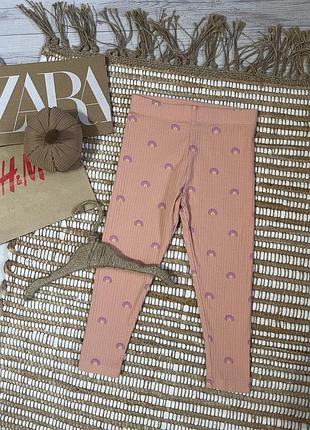 Лосини в рубчик 2-3 роки next