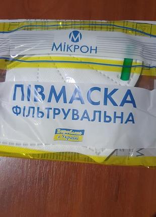 Недорогие защитные маски