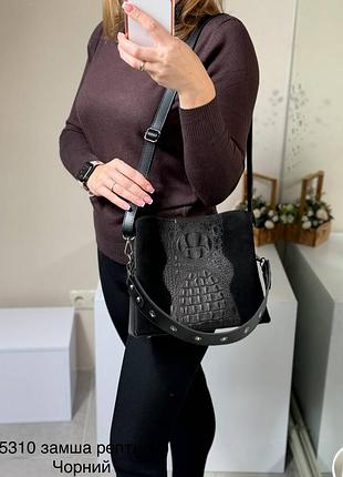 Сумка женская