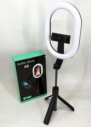 Монопод-штатив для селфі з кільцевою led лампою selfie stick a8 телескопічний з пультом та bluetooth