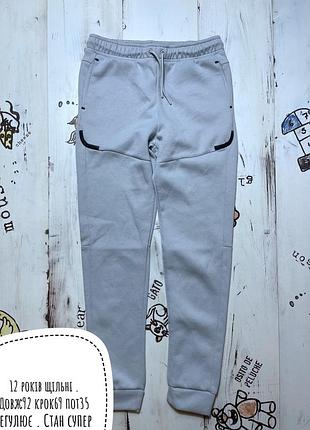 Спортивні штани 12 років