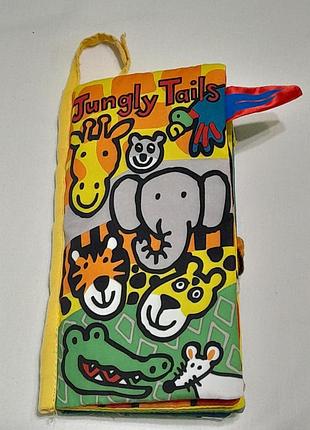Jallycat jungly tails - дитяча розвиваюча тактильна книжка з тканини , петля на липучці