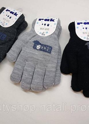 Дитячі теплі рукавиці для хлопчика р.16 (6-8 років) код 103