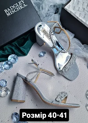 Badgley mischka оригинал серебристые свадебные босоножки на каблуке с стразами