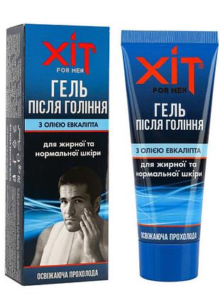 Гель після гоління aromat «хіт» for men з олією евкаліпту для нормальної та жирної шкіри