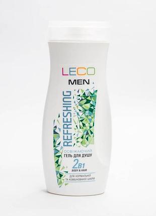 Гель для душу для чоловіків "освіжаючий" тм leco