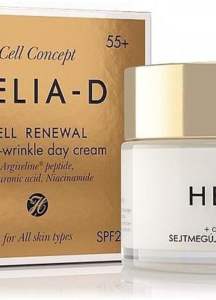 Денний крем проти зморшок 55+ helia-d cell concept