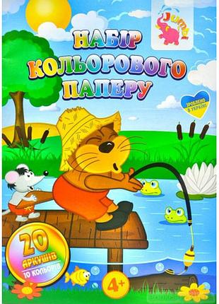 Папір а4 10 кольорів, офсет 20 л., тм колорит тон