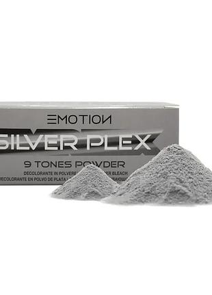 Пудра обесцвечивающая кrom emotion silver plex серебряная 500 г
