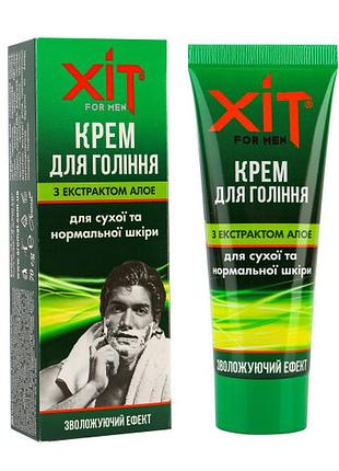Крем для бритья «хит» for men с алоэ для сухой и нормальной кожи tm aromat