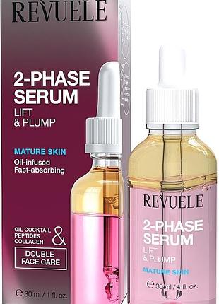 Двофазна сироватка для обличчя revuele rev 2-phase serum ліфтинг-ефект, 30 мл