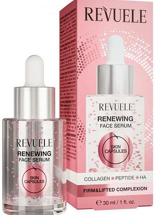 Восстанавливающая сыворотка для лица revuele skin capsules 30 мл