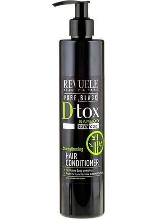Зміцнюючий кондиціонер для волосся revuele pure black detox
