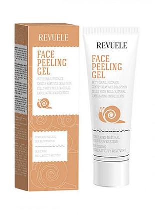 Гель-пилинг для лица revuele face peeling gel с муцином улитки, 80 мл
