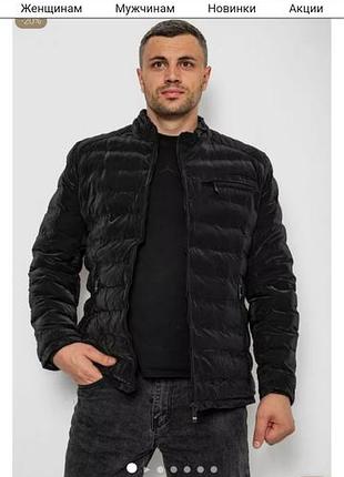 Чоловіча демісезонна куртка
