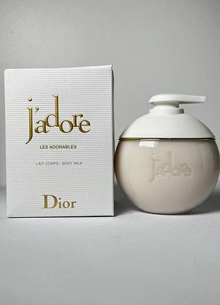 Парфюмированное молочко для тела dior j’adore les adorables 200 мл