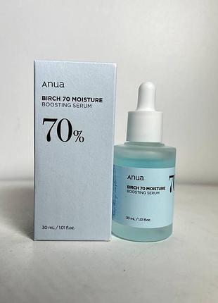 Увлажняющая сыворотка anua birch moisture boosting serum с березовой водой 30ml