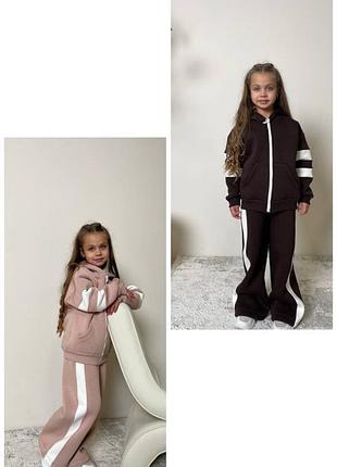 Крутой теплый костюм для девочки р.110-128