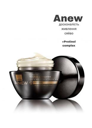 Крем для обличчя «досконалість. живлення та сяйво» supreme nourish &brighten ( day & night rich creme)