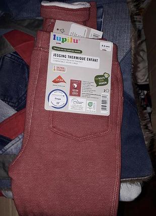 Теплі джегінси для дівчинки від бренда lupilu