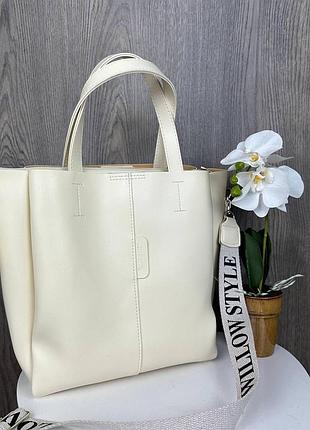 Велика жіноча сумка якісна, модна сумочка через плече молочный