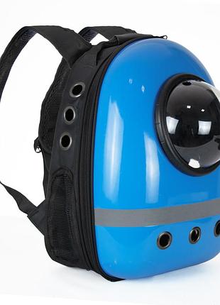 Рюкзак для перенесення кішок і собак з ілюмінатором cosmopet cp-87 синій із відбивною смужкою
