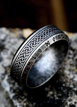 Кільце стильний перстень каблучка для чоловіків зі сталі midgard 20 з медичної нержавіючої сталі з рунами limited edition