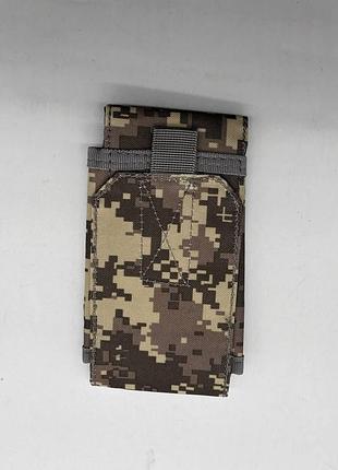 Подсумок molle одинарный под телефон пиксель