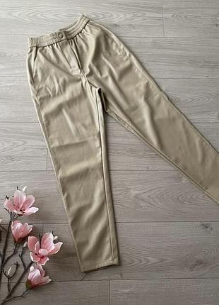 Штани зі штучної шкіри