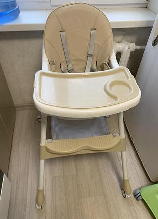 Стільчик для годування