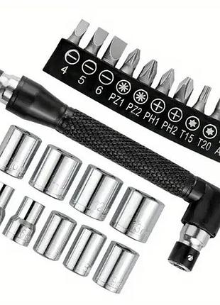 Ключ угловой торцевой l-образный 1/4 с 10 битами и 9 торцевыми головками, набор инструментов, металлический