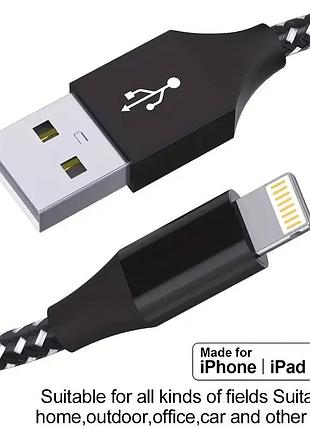 Кабель usb - lightning 3м в оплетке для apple iphone, ipad, ipod, прочный зарядный шнур
