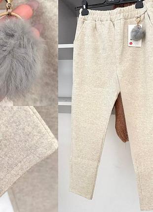 Брюки теплі