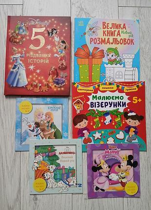 Комплект дитячих книг українською.