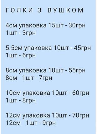 Станок для бисероплета 6