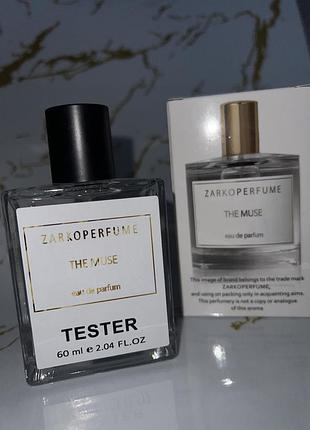 Тестер premium zarkoperfume the muse 60 мл