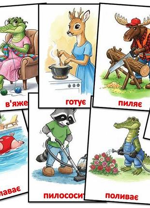 Карточки "диеслова" 50шт для развития языка и мышления.