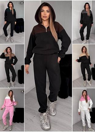 Женский флисовый спортивный костюм черный с вставками, белый с вставками, розовый с вставками