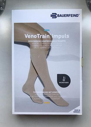 Компресійні гольфи venotrain® impuls bauerfeind з відкритими пальцями