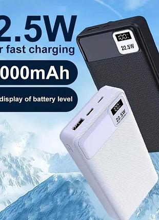 Павербанк на 20,000 mah