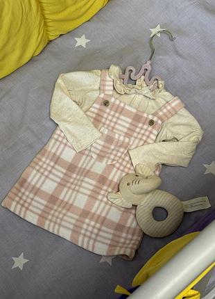 Теплий сарафан