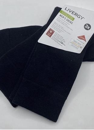 Шкарпетки чоловічі