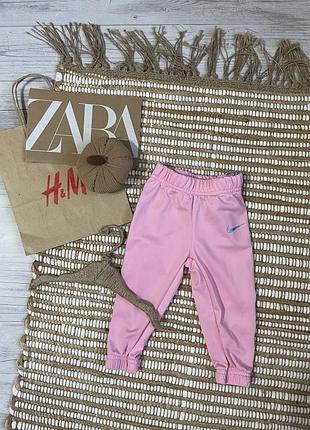 Штани nike 74-80. см