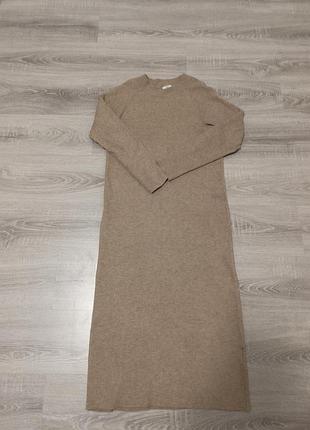 Базова сукня